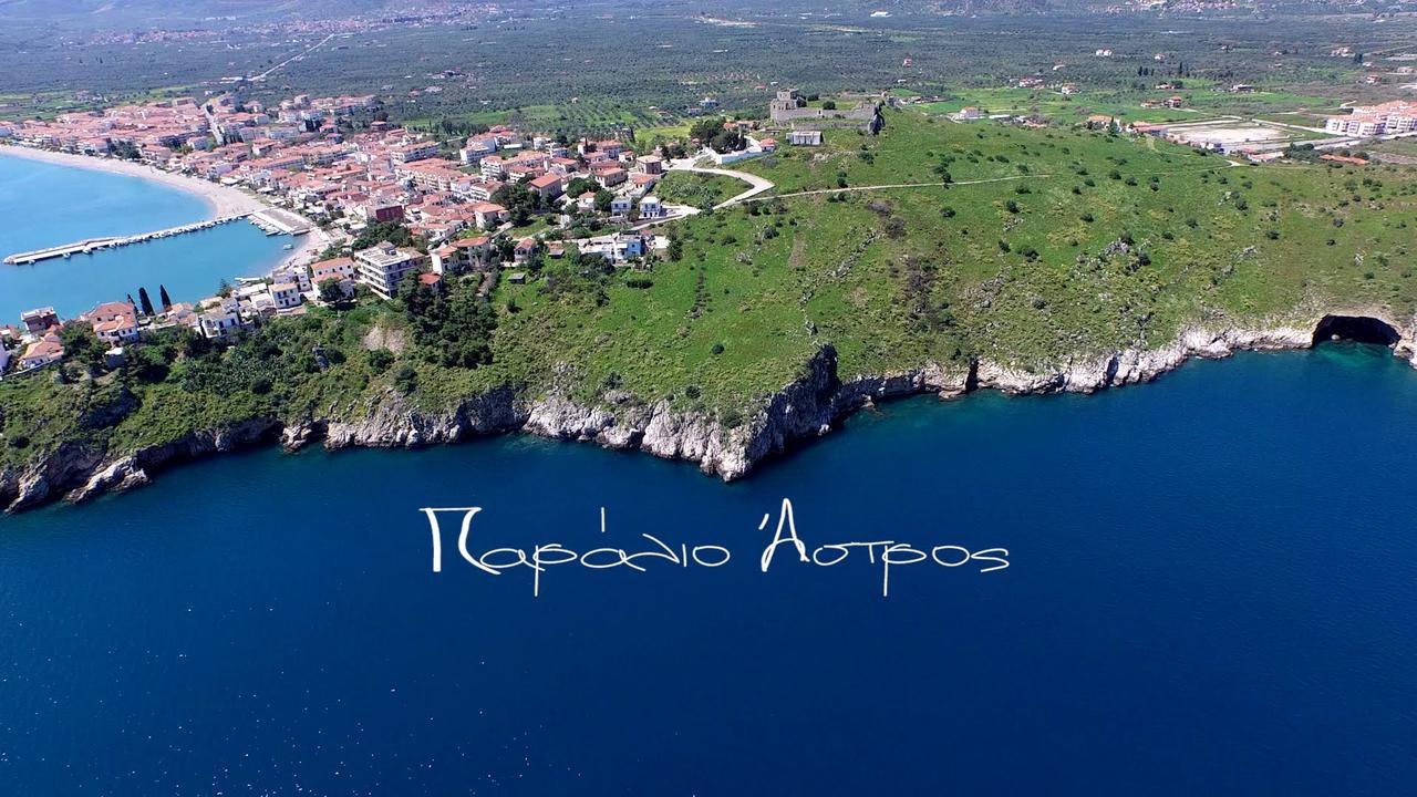 Hotel Argiropouloi Parálion Ástros Exteriér fotografie